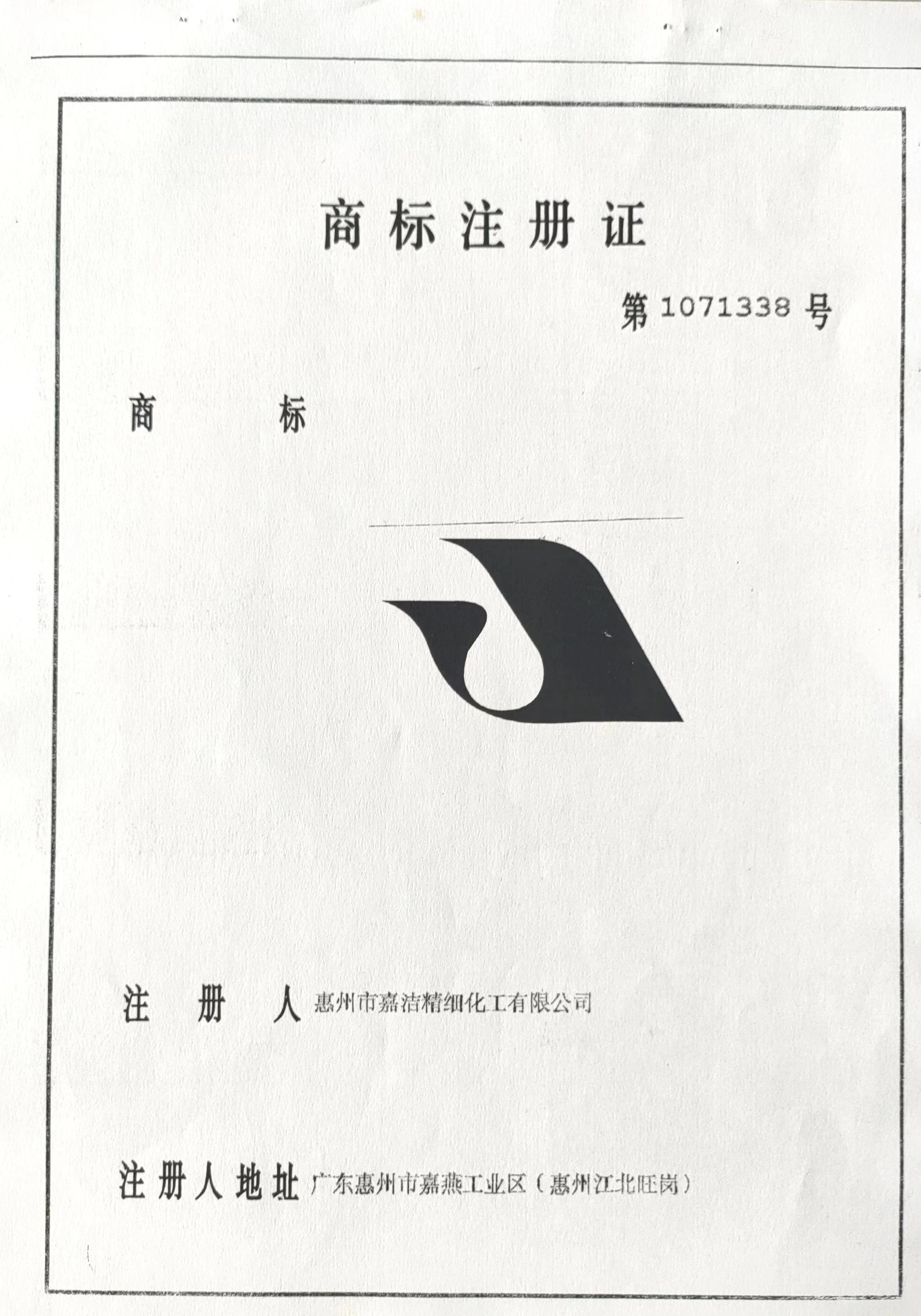 科灵